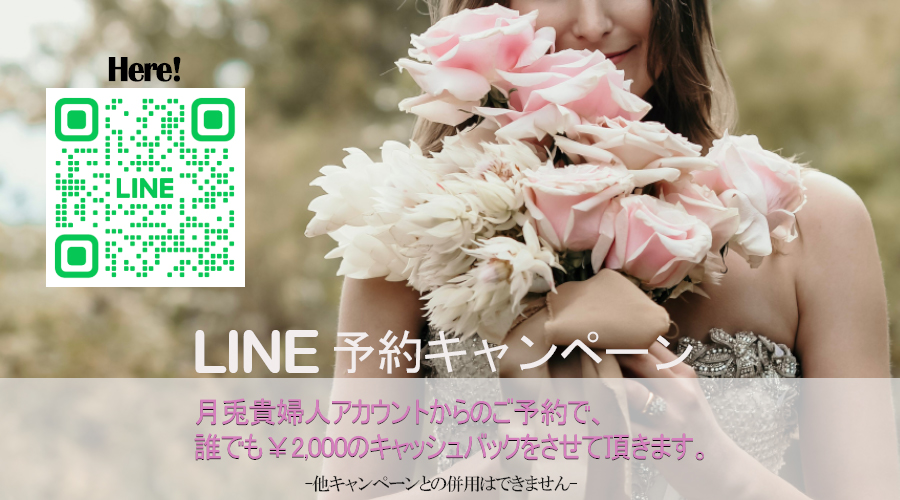 高級風俗、貴婦人、デリヘル