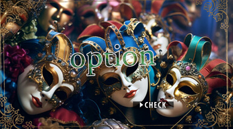 オプション