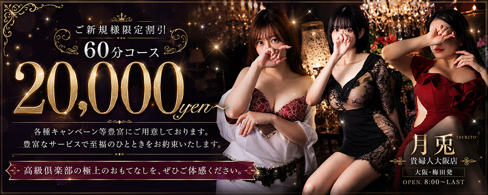 貴婦人メインビジュアル